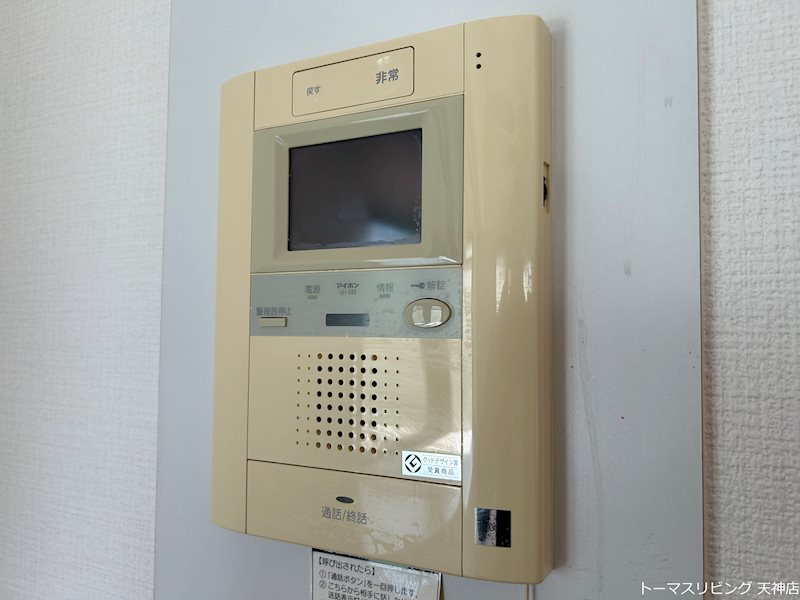 アーバンパレス大濠 セキュリティ