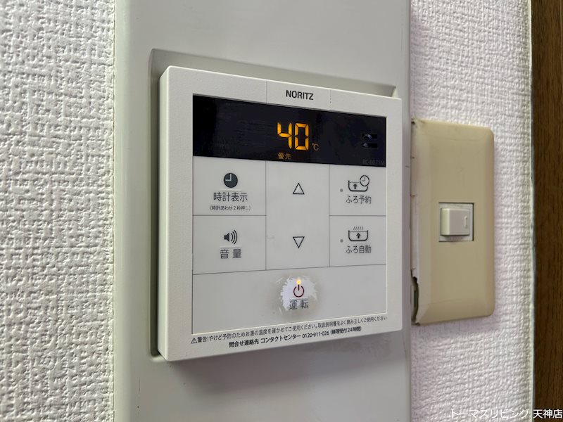 アーバンパレス大濠 その他