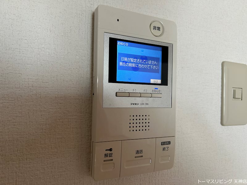 アークヒルズ警固 セキュリティ