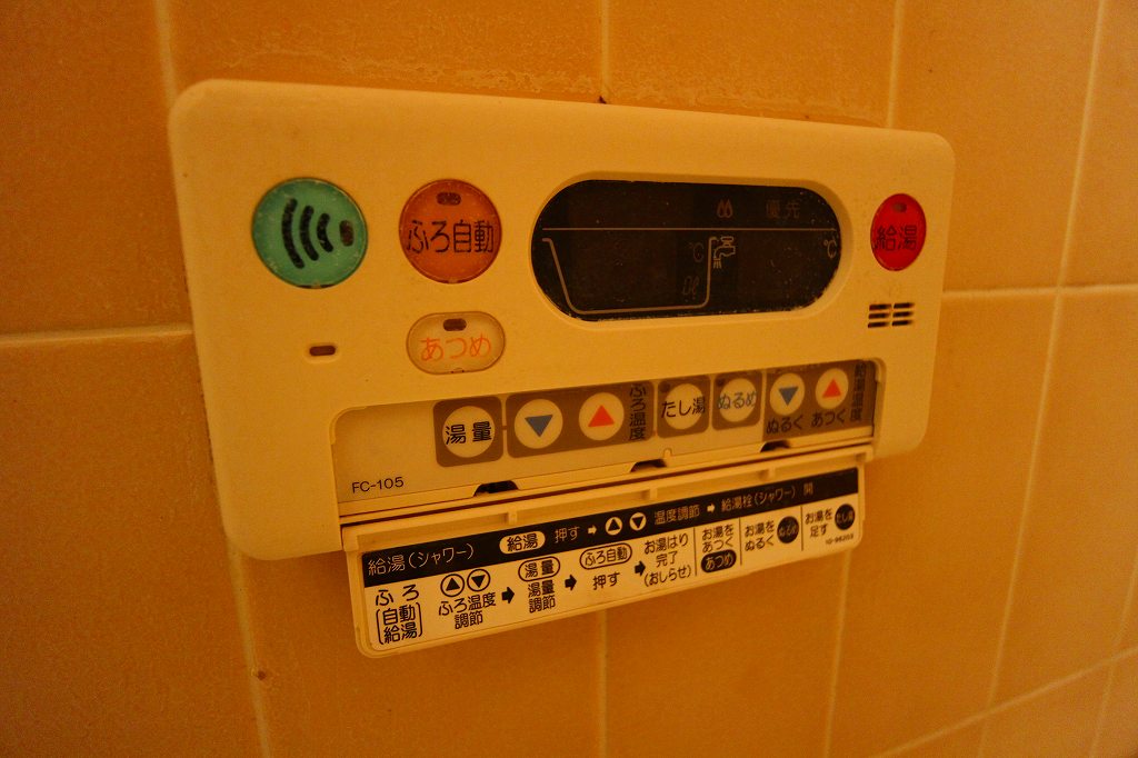 三愛シティライフ都府楼前 給湯機　福岡で賃貸物件をお探しの方はトーマスリビングへ