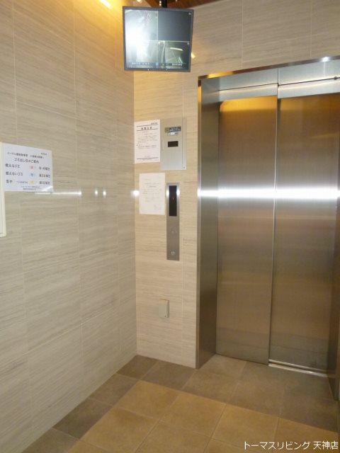 イーグル薬院参番館 その他共有部分