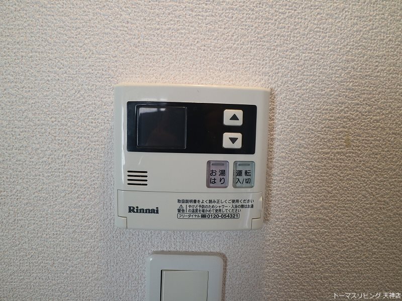 イーグル薬院参番館 その他
