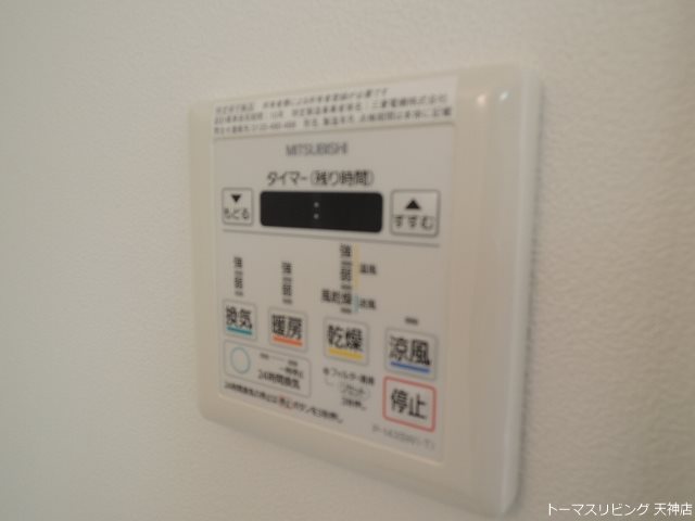 イーグル薬院参番館 その他