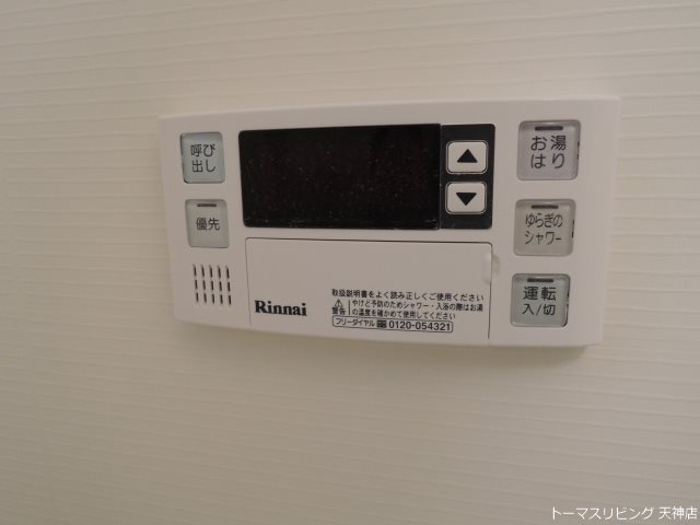 イーグル薬院参番館 その他