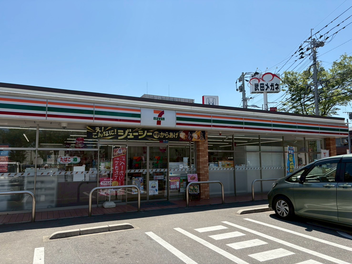 Taka Sunrise ｾﾌﾞﾝｲﾚﾌﾞﾝ 福岡野芥2丁目店