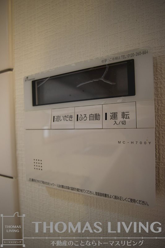 グランドパレスロイヤルコート大手町 その他設備