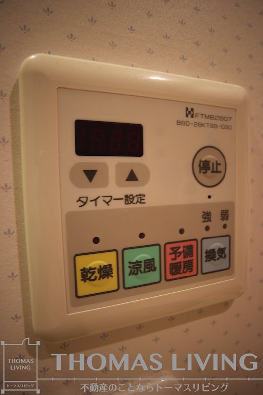 グランドパレスロイヤルコート大手町 その他設備