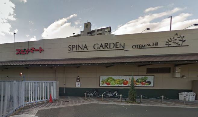 アイレックスⅡ 薬ﾏﾂﾓﾄｷﾖｼ ｽﾋﾟﾅｶﾞｰﾃﾞﾝ大手町店