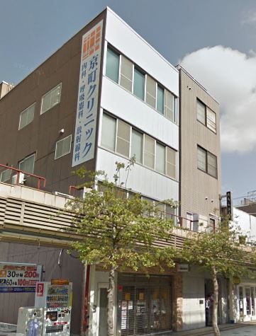 Bay Side Asano 京町ｸﾘﾆｯｸ