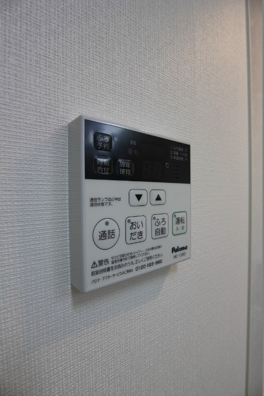 ルミナス その他部屋・スペース