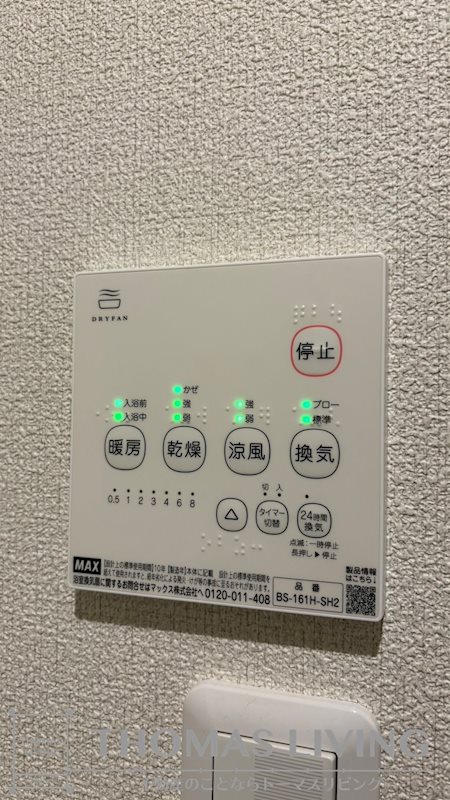 シャルマンM・Y その他