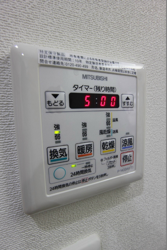 ヴェールヴァン田町 その他設備