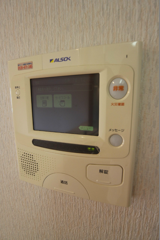フェルト515 セキュリティ