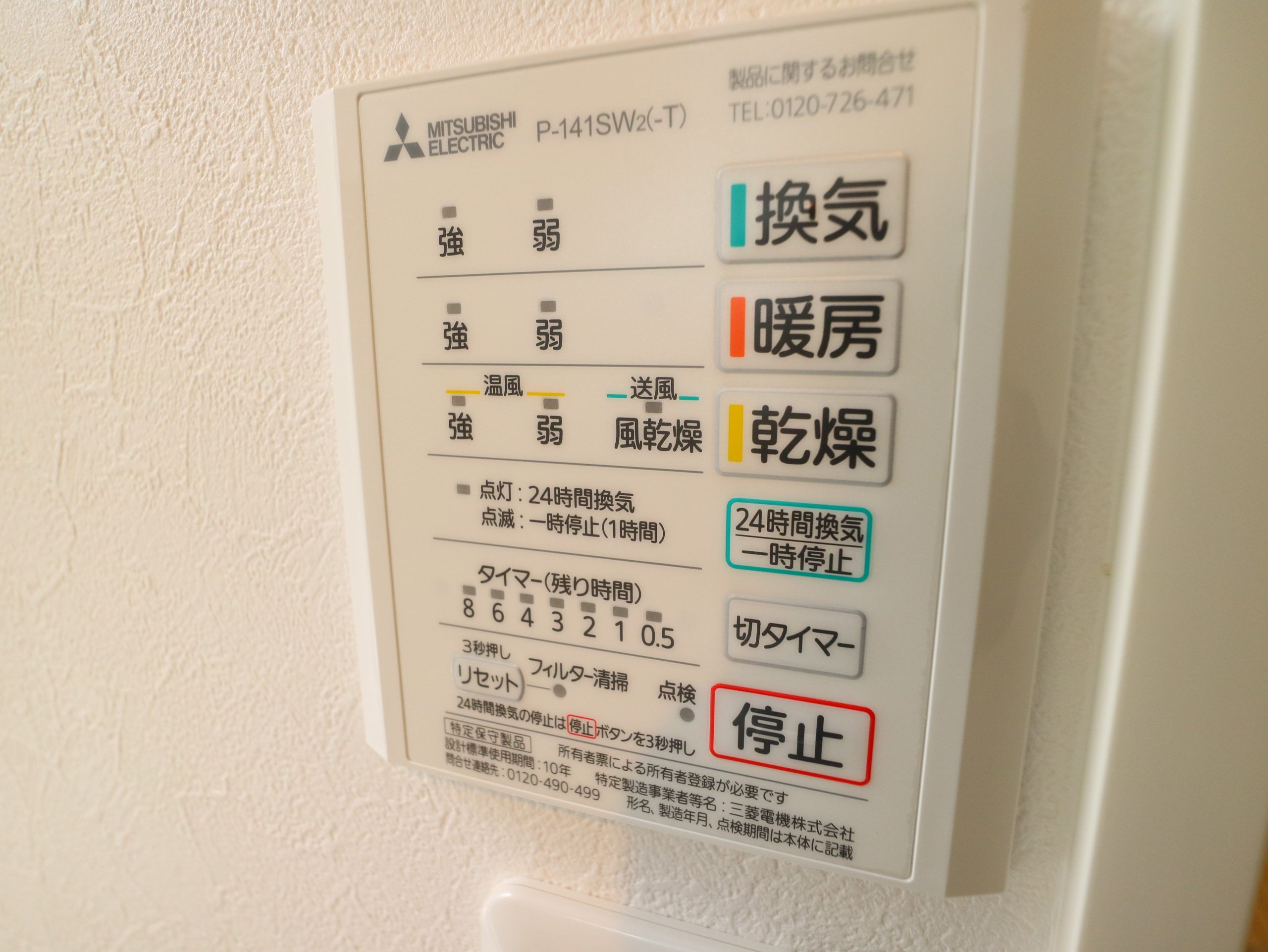 リリンクス 宗像市～遠賀郡のお部屋探しは、地域に詳しい当店へ。