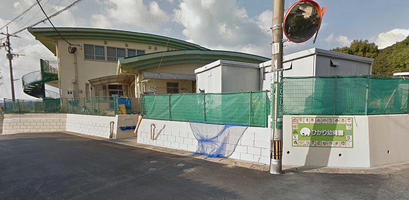 リリンクス ひかり幼育園