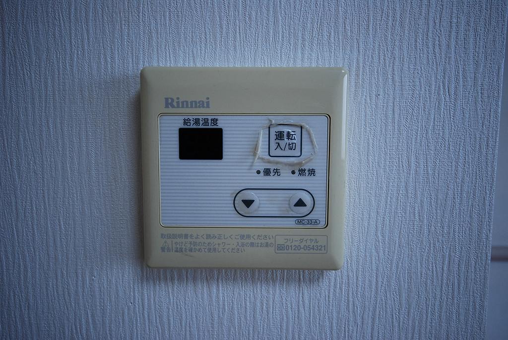 エスベランサ 設備　※別号室参考写真