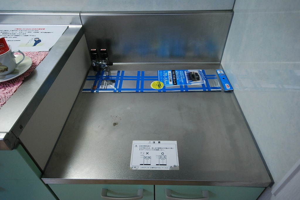 エスベランサ ガスコンロ置き場　※別号室参考写真