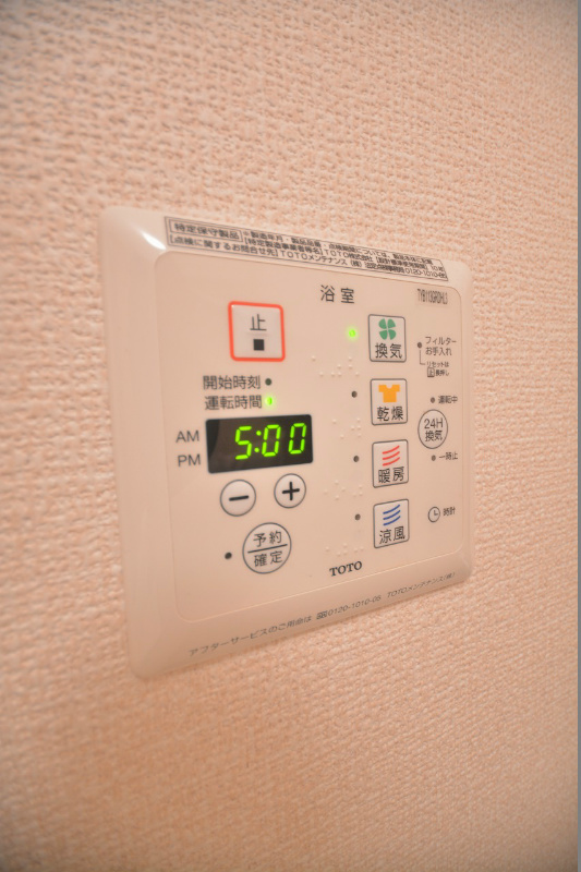 あぅん霧ヶ丘 雨の日に大活躍。浴室乾燥機【暖冷房も搭載】