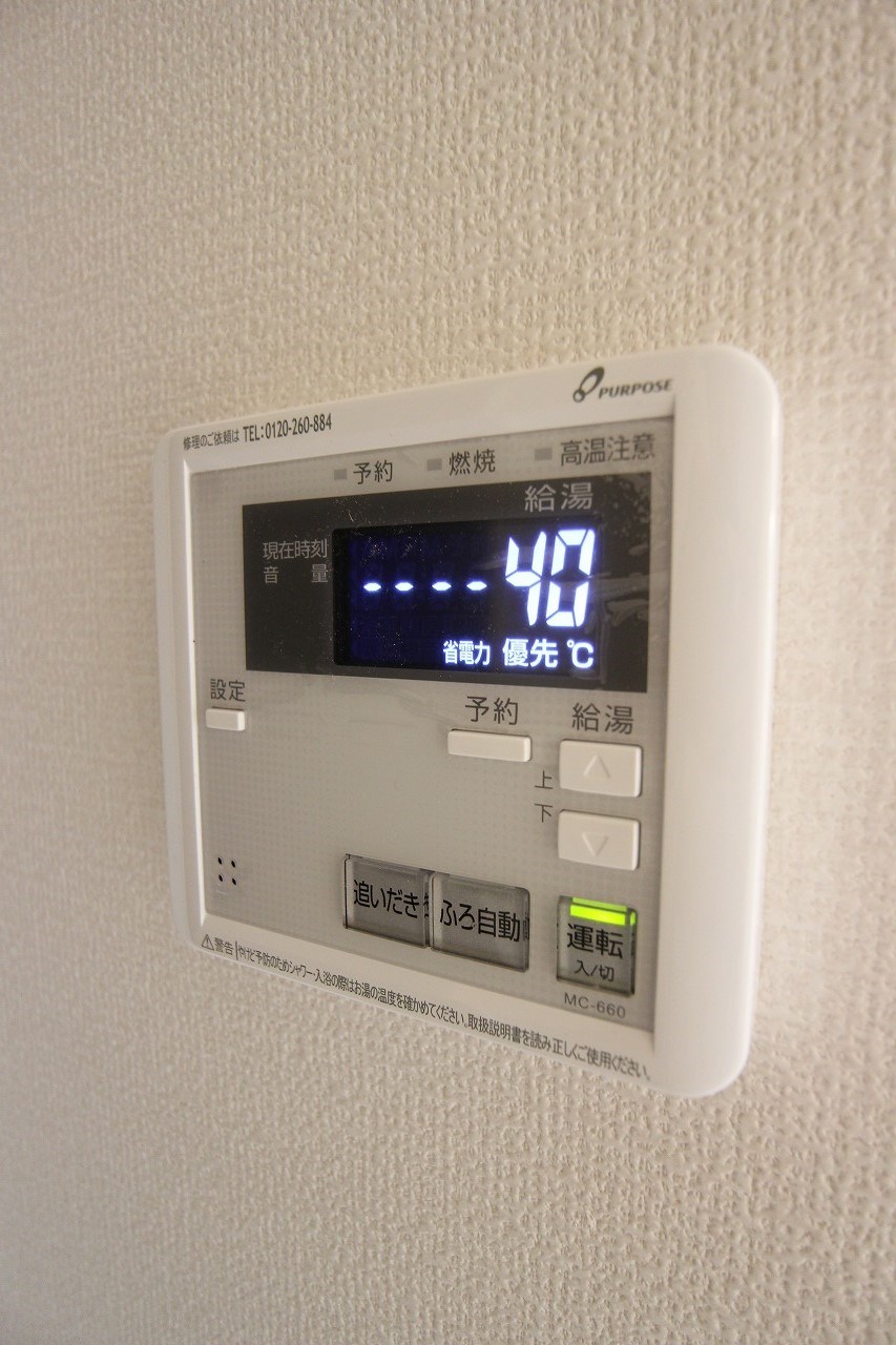 D-room白銀 自動給湯、追い焚き機能もついております。