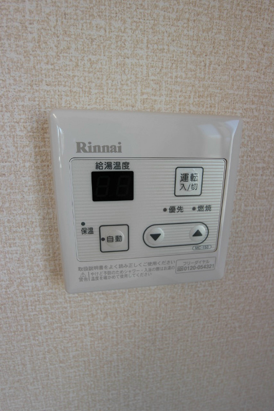 アッサンブレ S その他設備