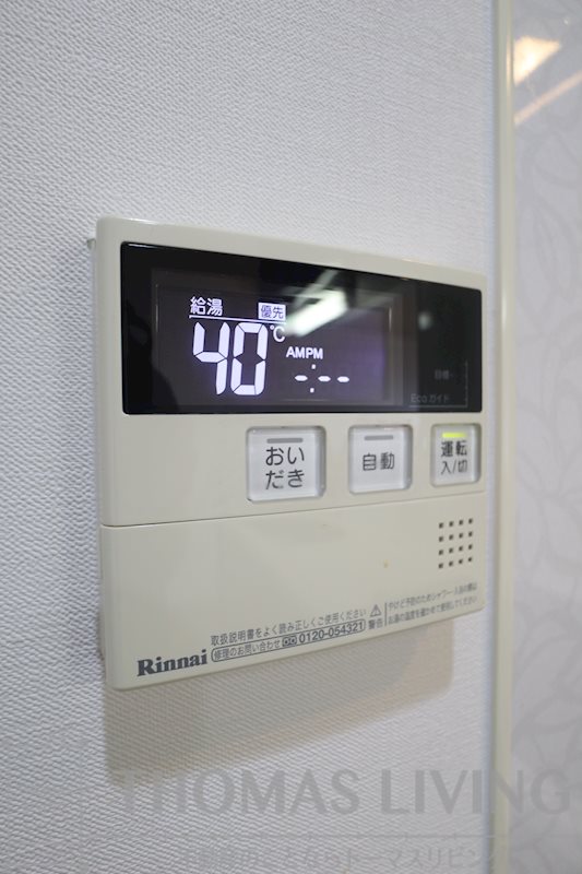 福岡県北九州市小倉北区竪町２丁目4-8 その他設備