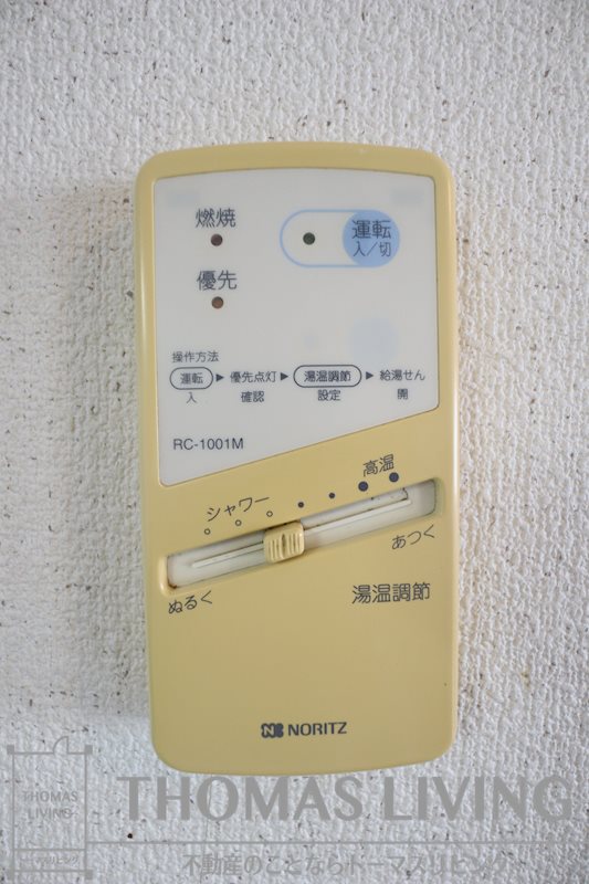 ニシキグレイス浅野   その他設備