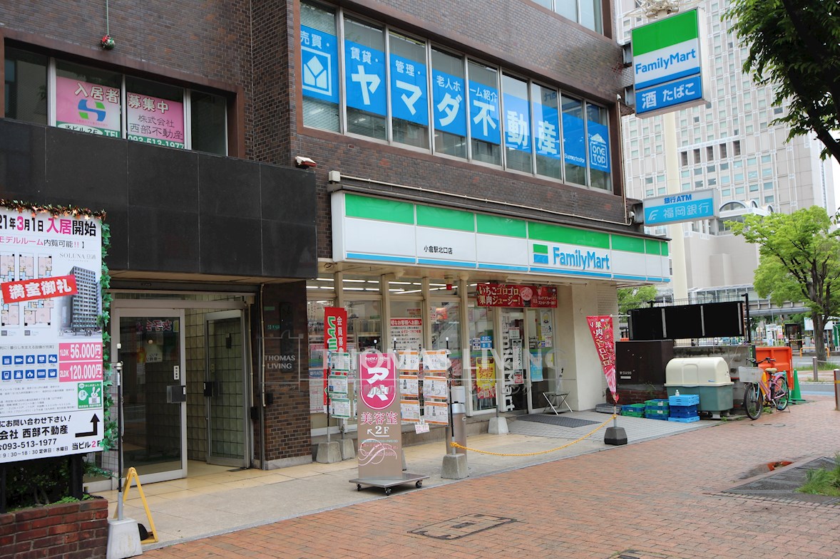 ボヌール小倉 ﾌｧﾐﾘｰﾏｰﾄ小倉駅北口店