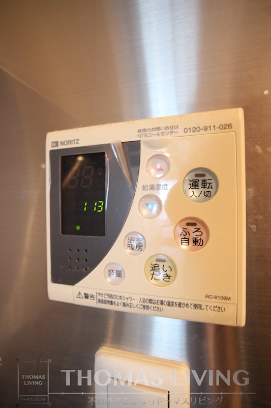 KOKURA TOWER その他