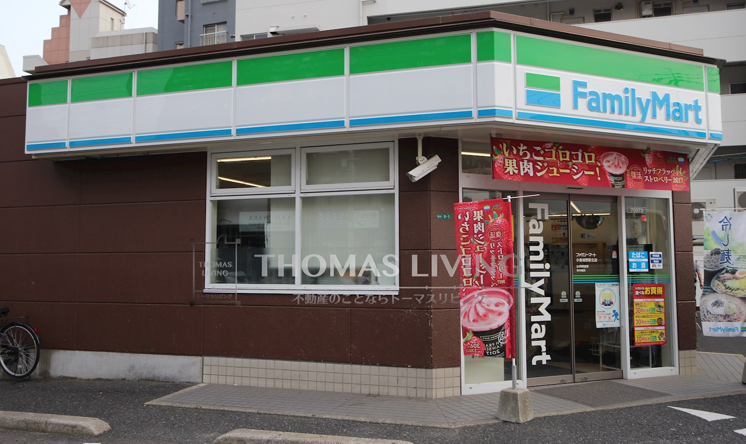 アースコートＹ’sシティ片野新町 ﾌｧﾐﾘｰﾏｰﾄ 小倉城野駅北店