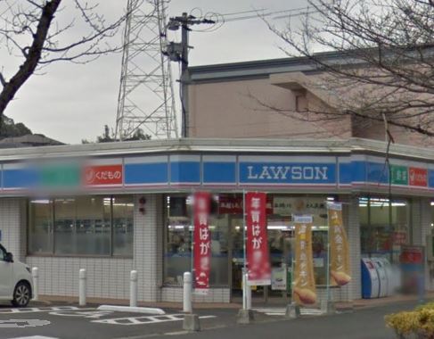 エヴァーグリーン紫の池　C棟 ﾛｰｿﾝ 小倉南丘二丁目店