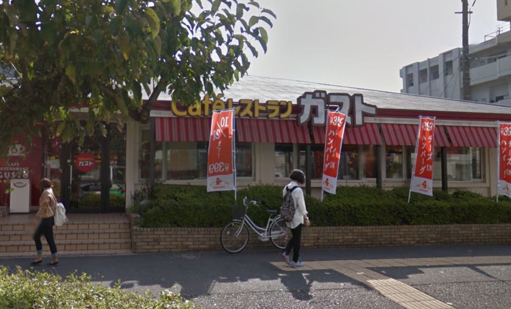 Sun Shine City ｶﾞｽﾄ徳力店