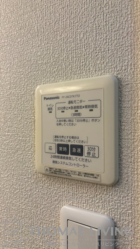 ベラフォレスタ足立 その他