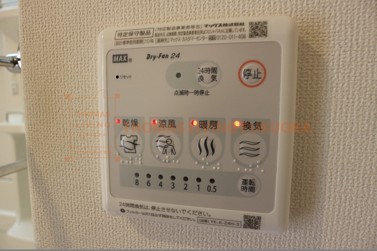 グランディール中間 浴室乾燥機です。冷風・暖房が備わっています。