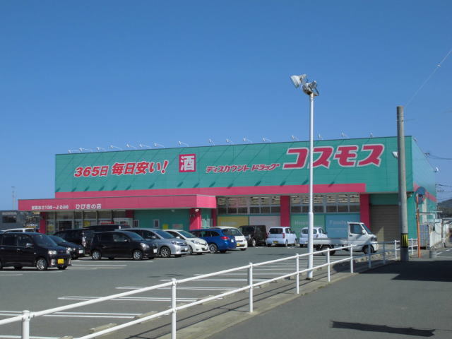 エクセレント本城 Ｂ棟  ｺｽﾓｽひびきの店