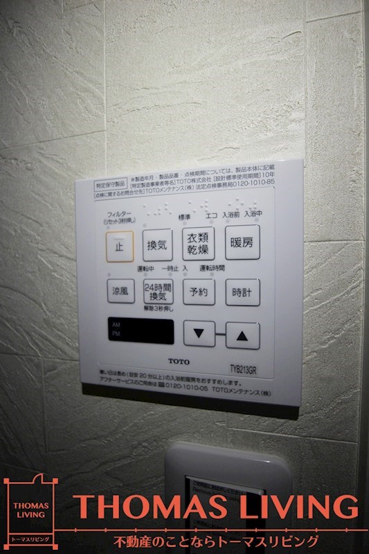 サンライフ小倉 浴室乾燥機付。雨の日や梅雨時期に大活躍しますね。