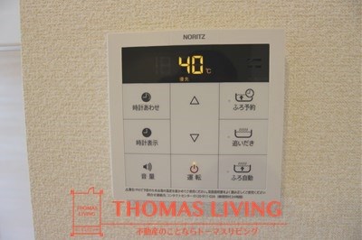 Will Style　陣原R  温度調節が出来る給湯器。