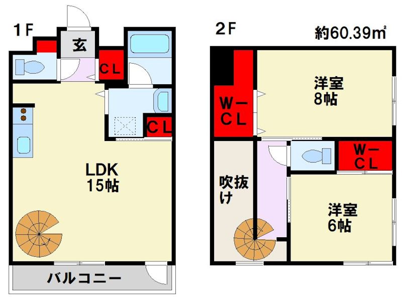 ブルーダイヤモンド中間 間取り