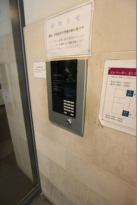 以和貴マンション金田 オートロック