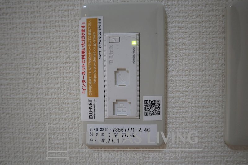 クレール塚の原 B棟 その他設備