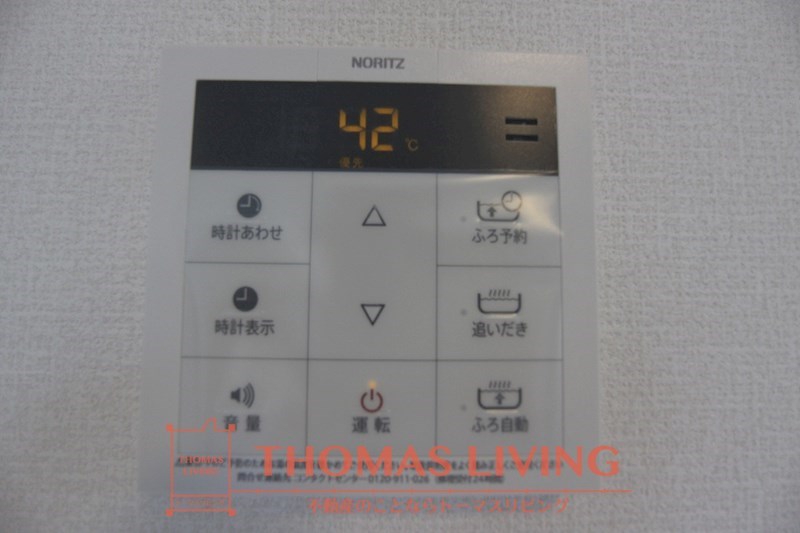 プレミールNakamaⅤ 温度調整機能付き給湯器