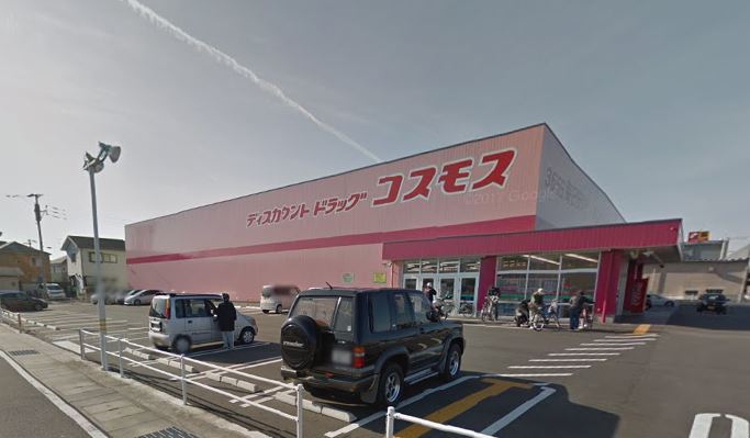 クレメント引野 株式会社ｺｽﾓｽ薬品ﾃﾞｨｽｶｳﾝﾄﾄﾞﾗｯｸﾞｺｽﾓｽ中鶴店