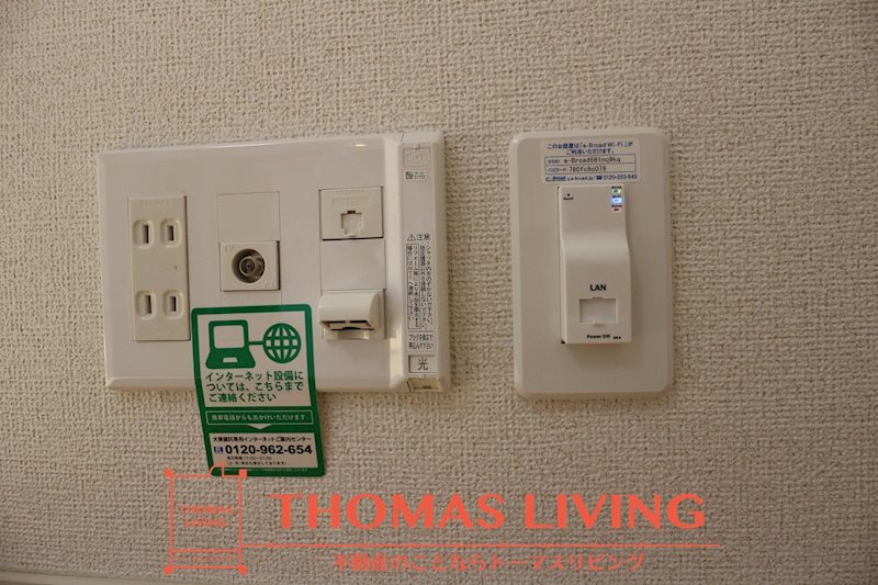 エクセレント本城 Ｂ棟  Wi-Fiが備わっています。