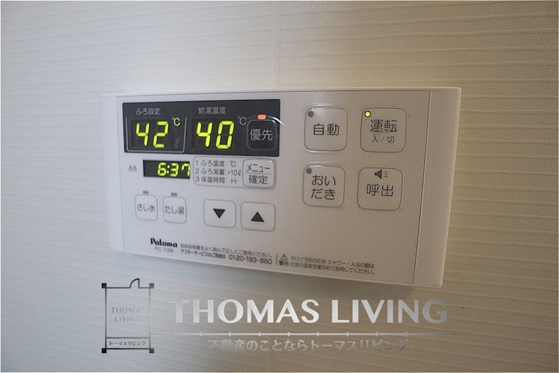 ビオラハウスⅠ 追い焚き機能が備わっています。