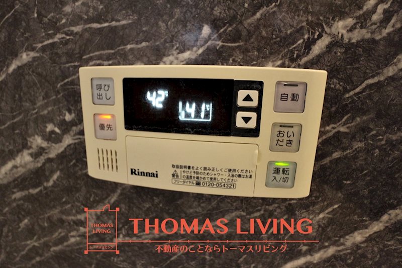 グレイス・ピュア 温度調整の出来る給湯器