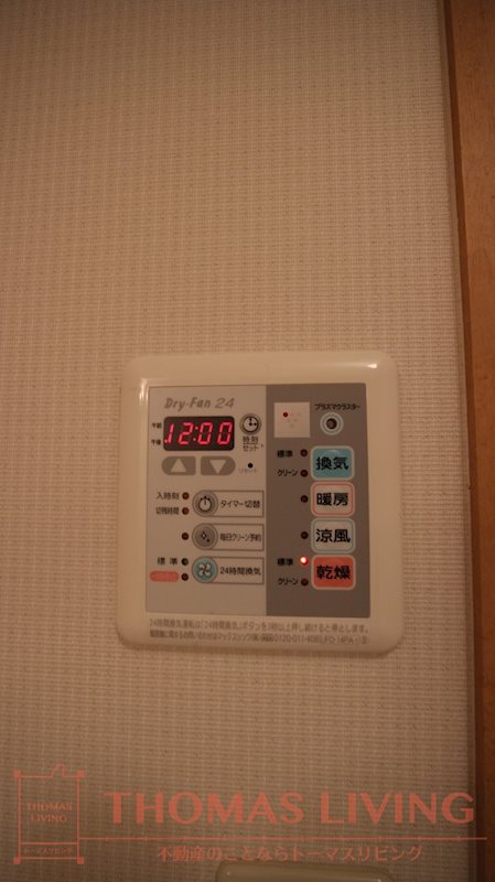 協和大手町BLD その他設備