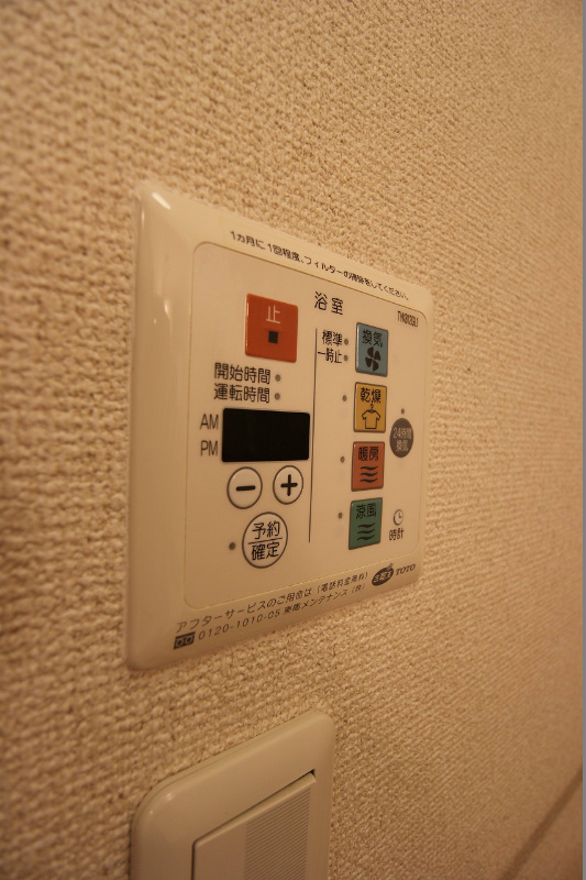 カノン その他設備