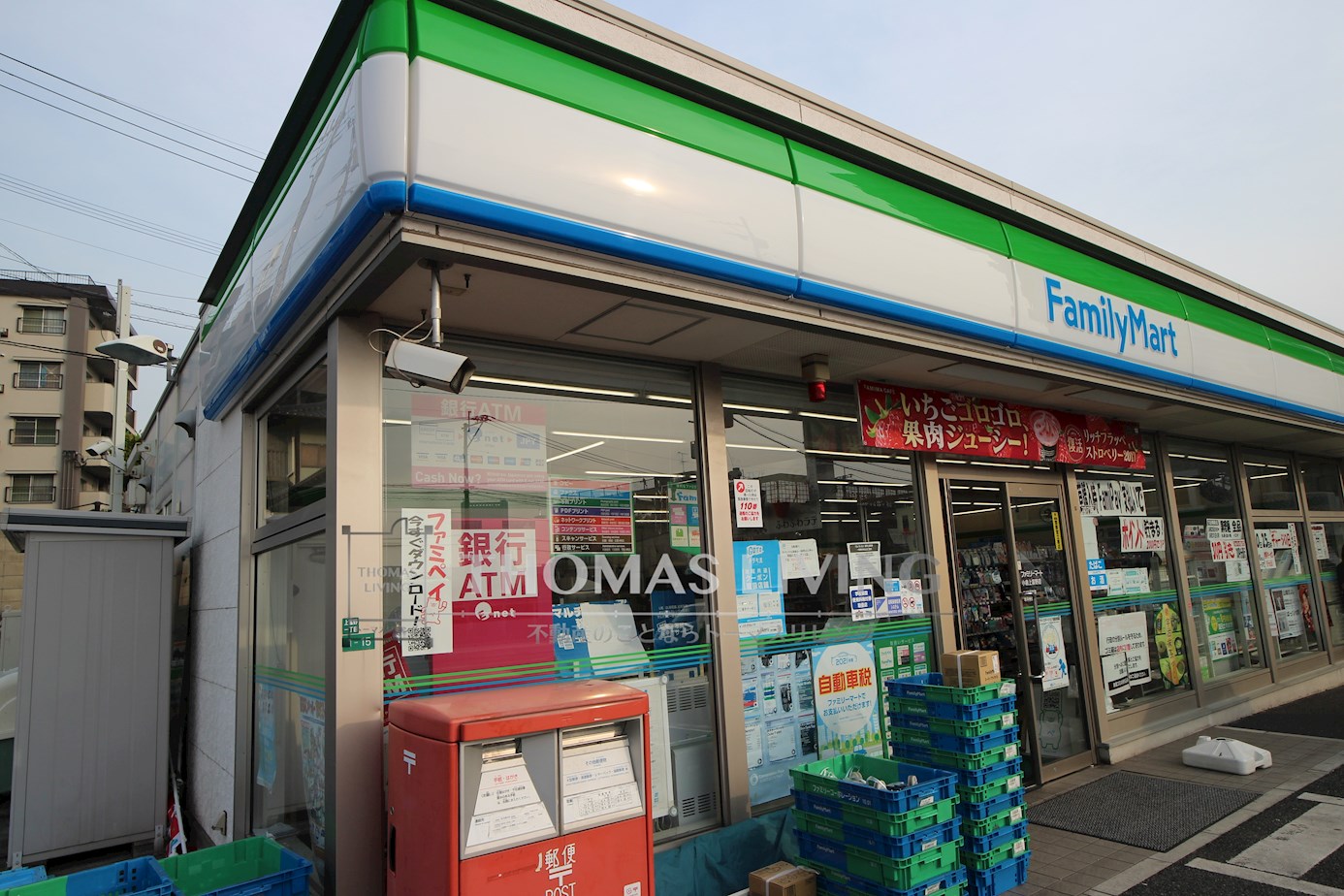 GRACE上富野 ﾌｧﾐﾘｰﾏｰﾄ 小倉上富野店