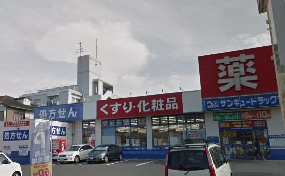 Arietta水巻 B棟 ｻﾝｷｭーﾄﾞﾗｯｸﾞ 高須薬局