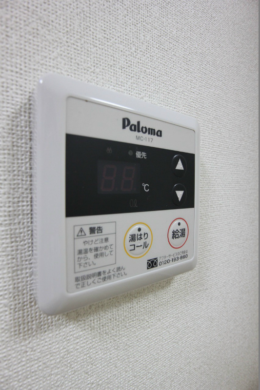 ベイプレイス小倉 給湯器