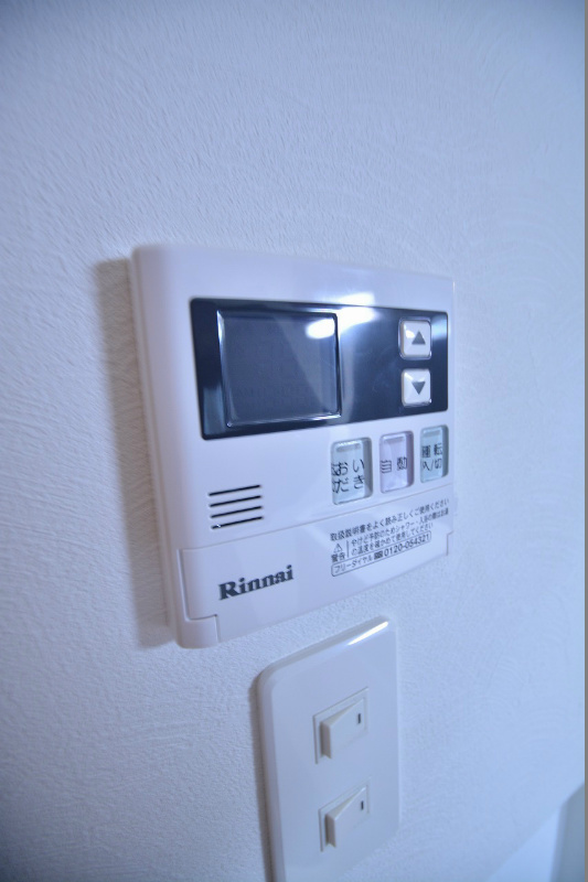 アルティザ小倉 温度調整はこちらから。
